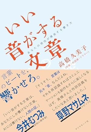 大橋裕之の1P 増補新版 | 大橋裕之 |本 | 通販 | Amazon
